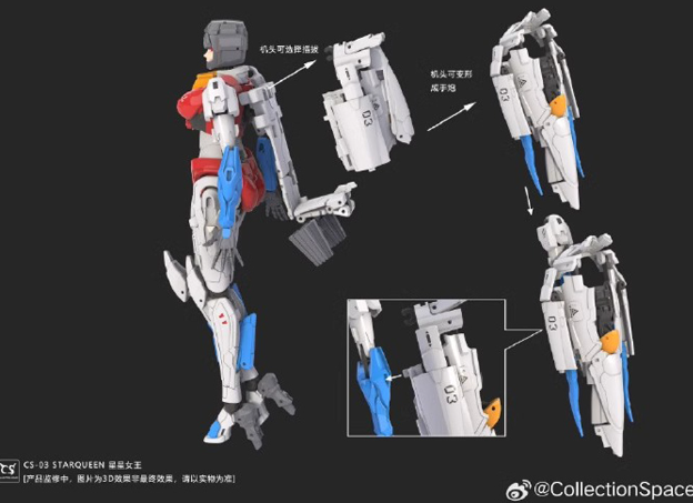 JQ_TREND's tweet photo. おもちゃ 変形 ロボット Collection Space CS-03 星星女王 STARQUEEN
数日以内入荷予定です。
https://t.co/xPm9EEN4oo
#CollectionSpace https://t.co/AQl736PTFI