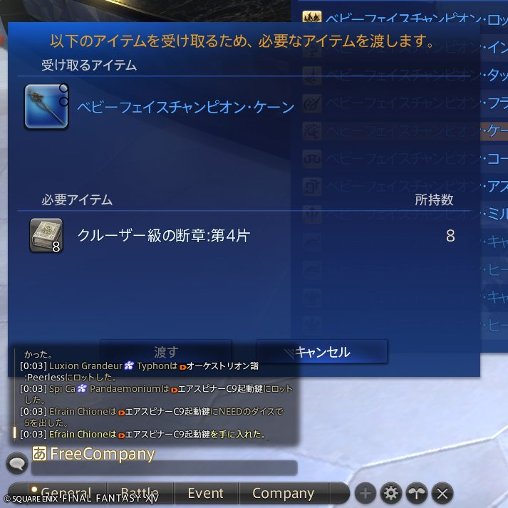 消化終わり！！！！！
マウントロット５でゲットしたぞ！！ほめて私のロットを！！ちなみに武器箱は２５！！ｱﾊﾊ🤪
３０以上出たことない気がする😇😇