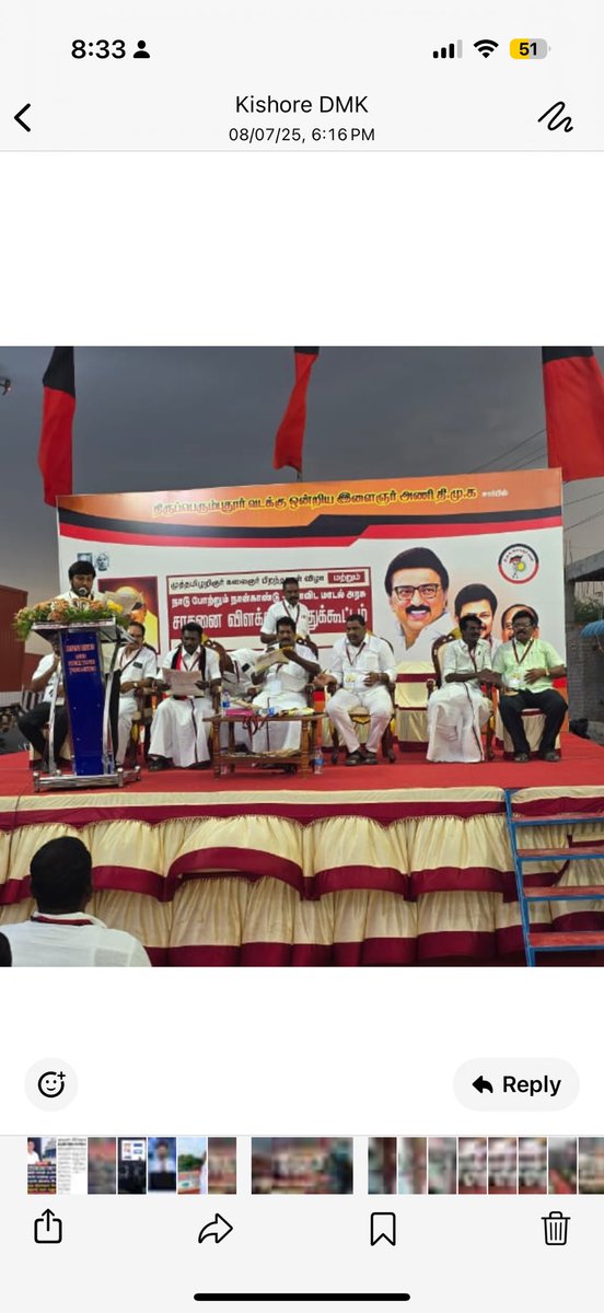 KAVK_DMK's tweet photo. காஞ்சிபுரம் வடக்கு மாவட்டம், திருப்பெரும்புதூர் வடக்கு ஒன்றிய கழக திமுக சார்பில் டாக்டர் கலைஞர் அவர்களின் 102 வது பிறந்த நாள் விழா திராவிட அரசின் நாடு போற்றும் நான்காண்டு சாதனை விளக்க தெருமுனை கூட்டம்  செவ்வாய்க்கிழமை மாலை 5.00 மணியளவில் திருமங்கலம் கிராமத்தில் நடைபெற்ற போது. https://t.co/1lBQJyhE98