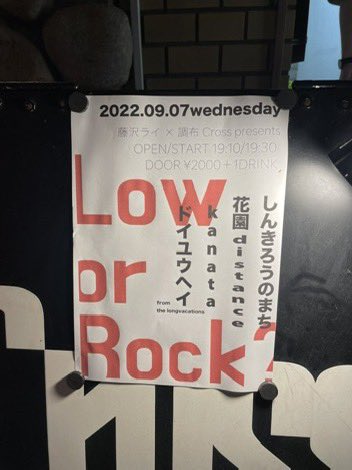 藤沢ライ tweet media
