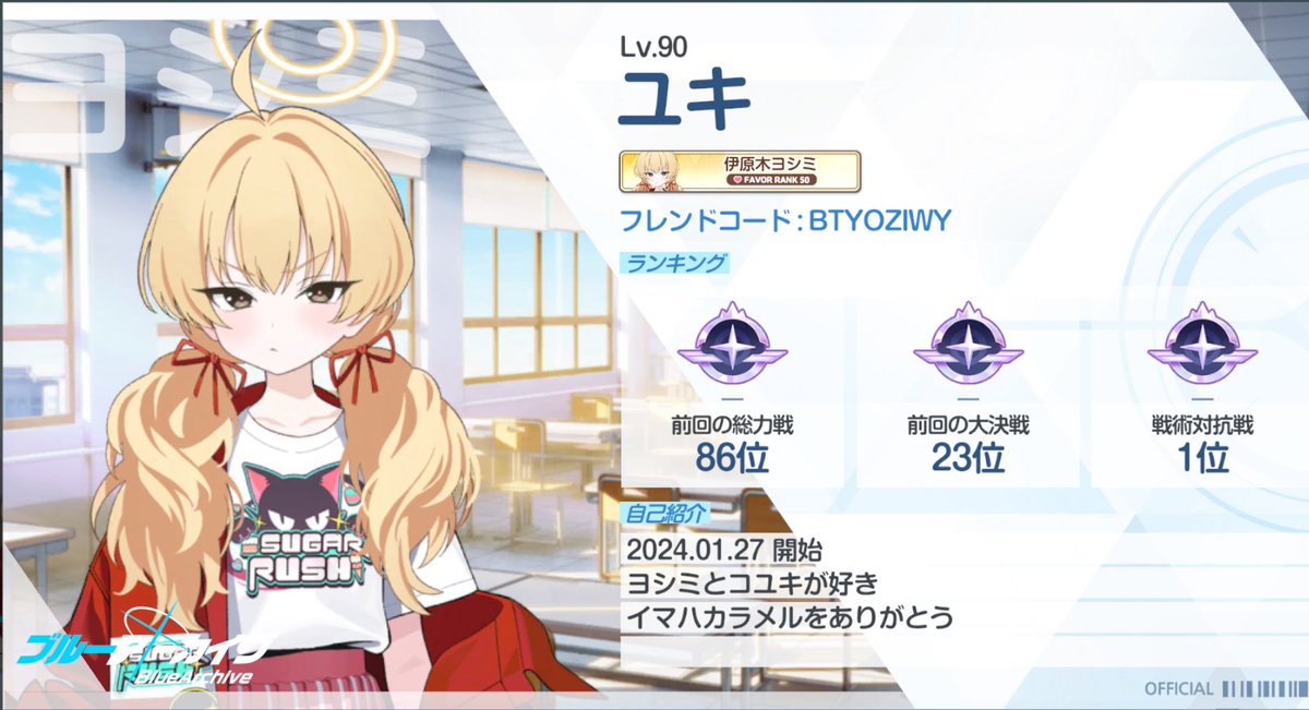 YukiSen_Archive's tweet image. W2桁記念に更新
これからも全力で楽しんでいきます

#ブルアカ