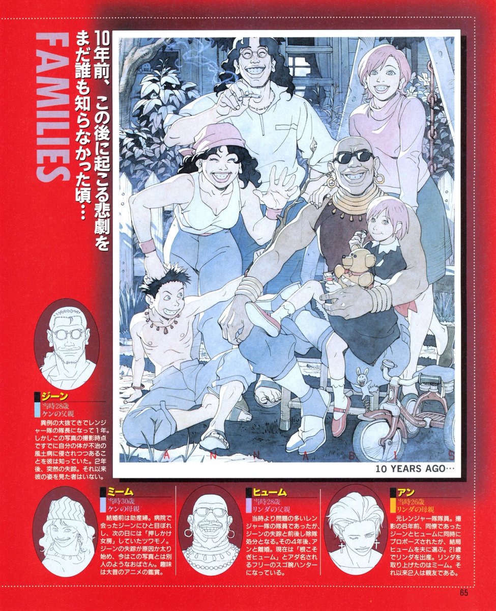 台羽正 tweet media
