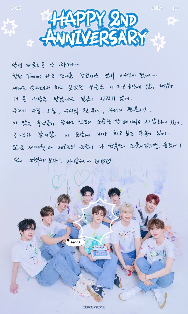 handwritten letters from haobin 🥹💙