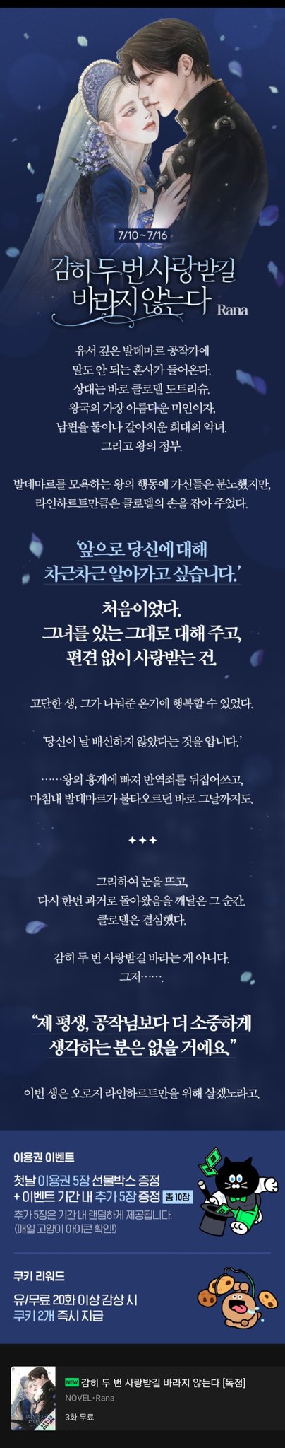 文学・小説 rana Rana (@Rana_tw_) / X