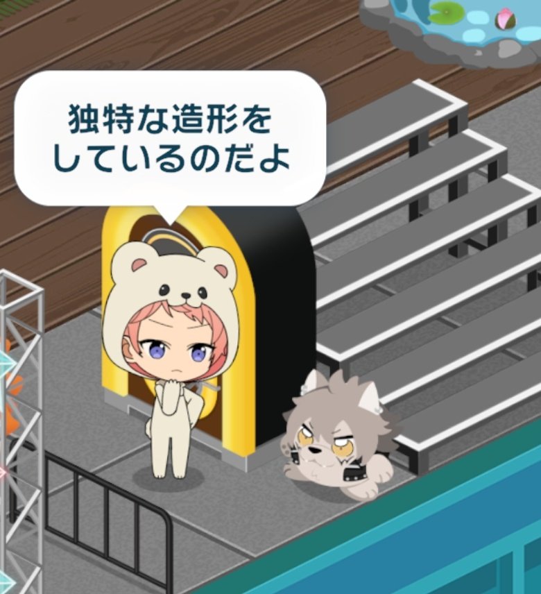 imo_suki05's tweet photo. オレのベストショット愛おし🥐コレクション、見て https://t.co/cvGpyx7Mj6