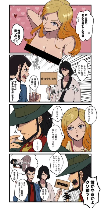 映画の謎セクシー担当ガンマンじげんちゃんについて 