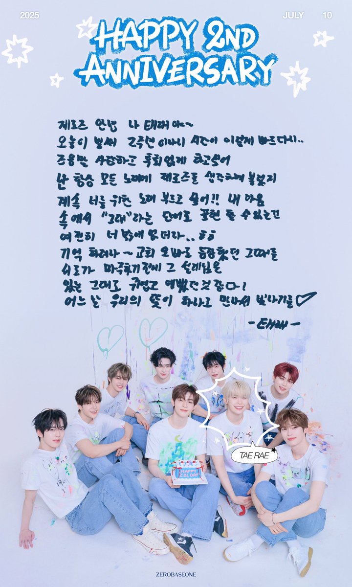 태래야…. ⸝⸝ʚ̴̶̷̆ ̯ʚ̴̶̷̆⸝⸝  ⸝⸝ʚ̴̶̷̆ ̯ʚ̴̶̷̆⸝⸝  ⸝⸝ʚ̴̶̷̆ ̯ʚ̴̶̷̆⸝⸝  ⸝⸝ʚ̴̶̷̆ ̯ʚ̴̶̷̆⸝⸝  ⸝⸝ʚ̴̶̷̆ ̯ʚ̴̶̷̆⸝⸝ 
 ⸝⸝ʚ̴̶̷̆ ̯ʚ̴̶̷̆⸝⸝  ⸝⸝ʚ̴̶̷̆ ̯ʚ̴̶̷̆⸝⸝  ⸝⸝ʚ̴̶̷̆ ̯ʚ̴̶̷̆⸝ ⸝⸝ʚ̴̶̷̆ ̯ʚ̴̶̷̆⸝⸝  ⸝⸝ʚ̴̶̷̆ ̯ʚ̴̶̷̆⸝⸝  ⸝⸝ʚ̴̶̷̆ ̯ʚ̴̶̷̆⸝⸝
