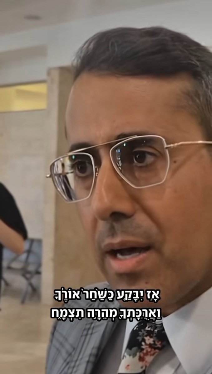 מעניין תוך כמה זמן הוא דמות בארץ נהדרת