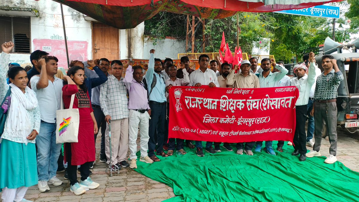 आज हड़ताल है