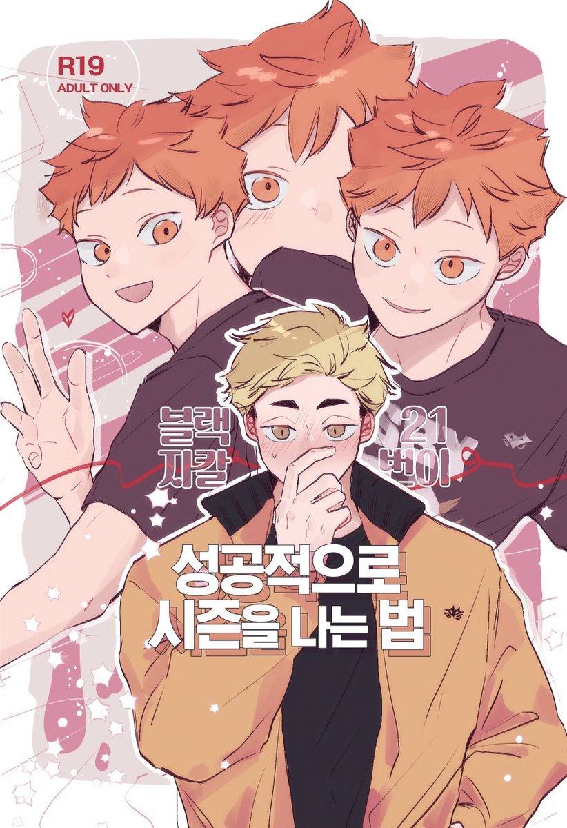 먐무 tweet media