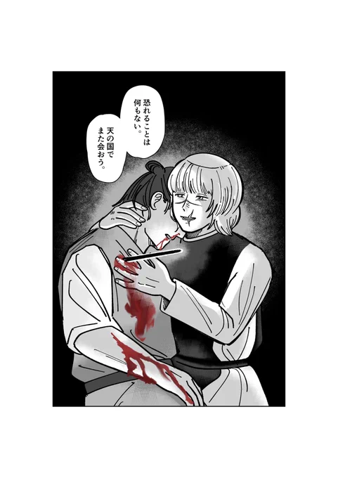 看取りifとか 