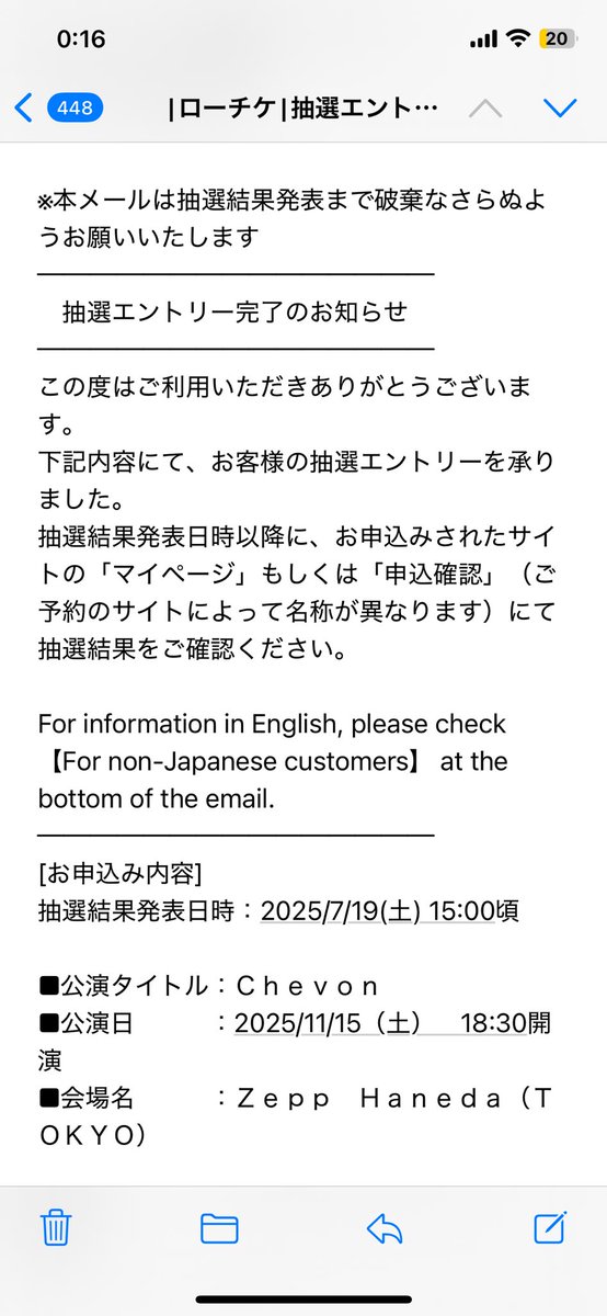 結果や、いかに！？