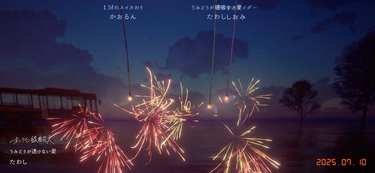 tweetpri3's tweet photo. #オンライン線香花火
Download: https://t.co/VBJ0AzNm9S https://t.co/munmSG4MkS