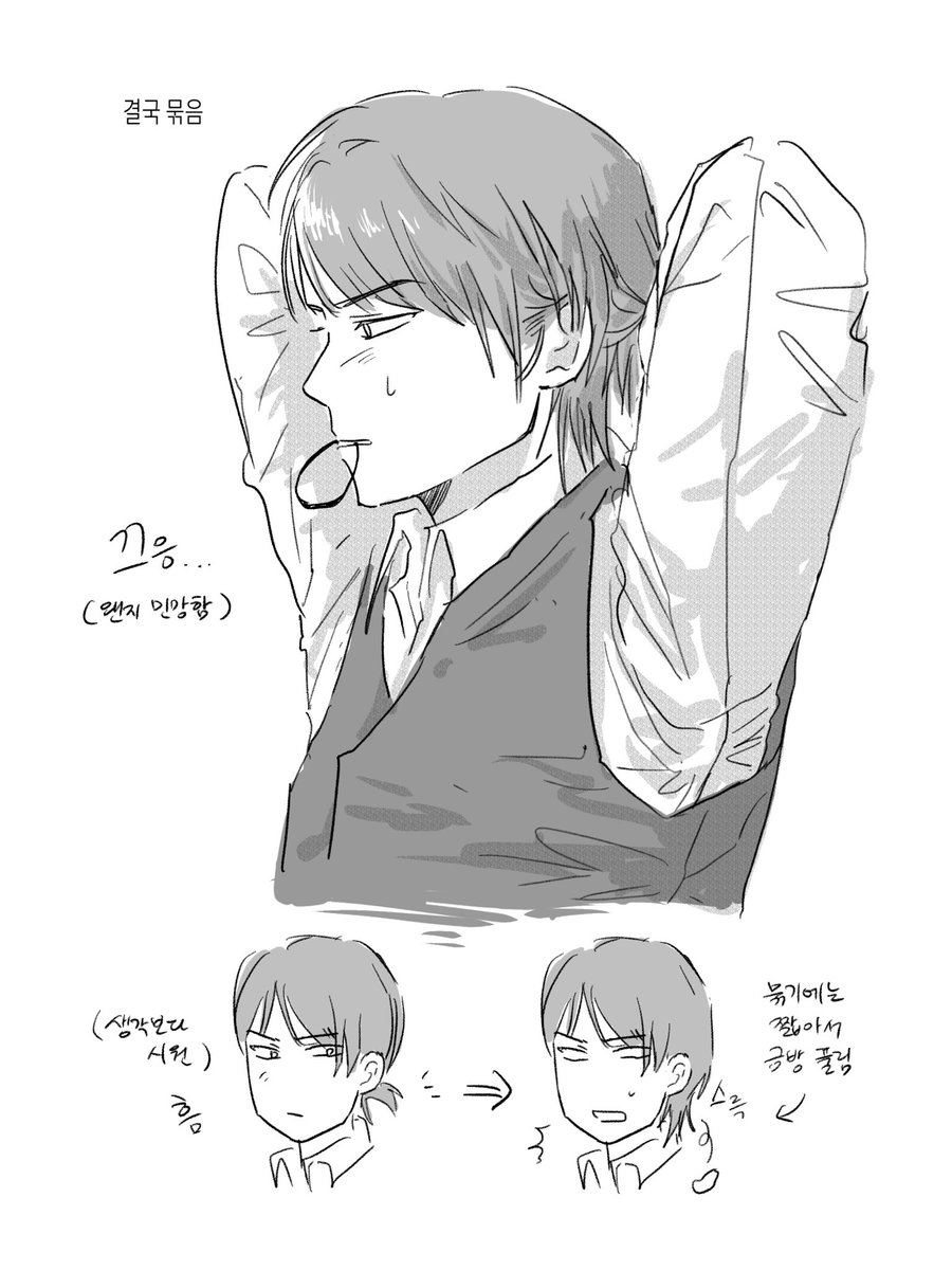 umazuracom's tweet photo. 너무 덥쟝 https://t.co/u6KGbmOHQ5