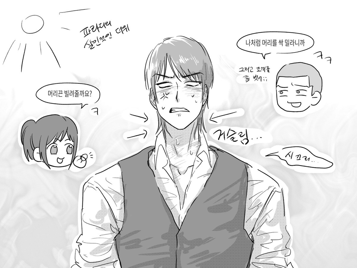 umazuracom's tweet photo. 너무 덥쟝 https://t.co/u6KGbmOHQ5