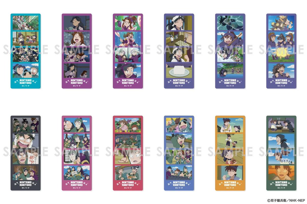 忍たま乱太郎グッズ情報 (@nintama_gc) / X