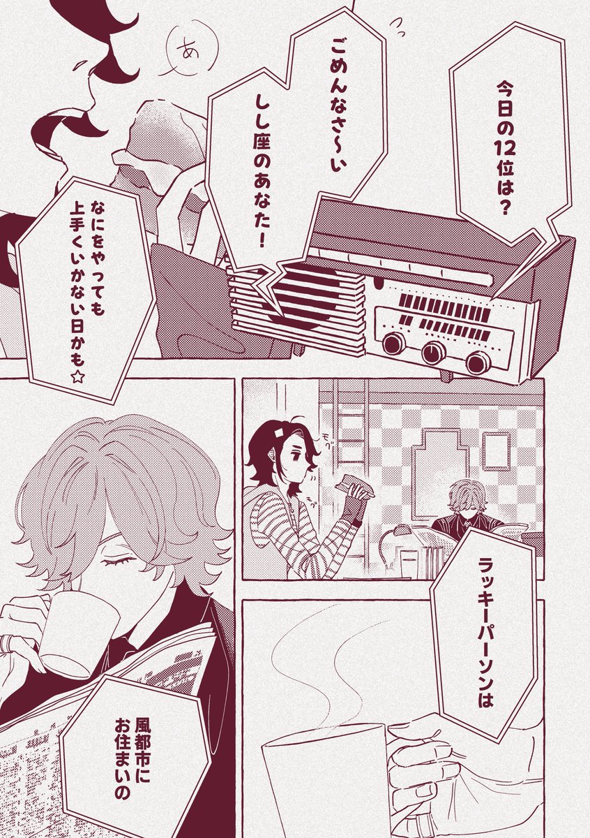☆ナオ☆ページ•*¨*•.¸¸♪ ナオちゃん (@OUO116) / X