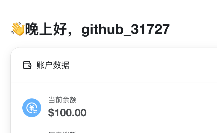 overtrue666's tweet photo. 福利分享：AnyRouter 提供免费 $100 的 Claude Code 额度，点击链接即可领取，亲测有效好用：

https://t.co/cuKPDnybIm https://t.co/uAVga6vJIf