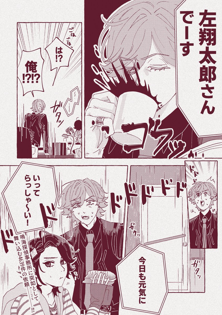 経営的には嬉しい