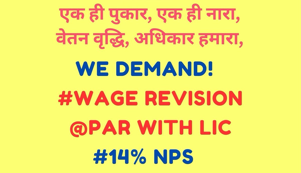 PSGICemployee's tweet photo. @nsitharamanoffc @nsitharaman @mppchaudhary @DFS_India @PIB_India @FinMinIndia @MIB_India @DDIndialive @airnewsalerts Madam fin min
Kindly settle long pending wage revision of PSGIC workforce pending since August 2022

#PSGICdeservesWageParity
#stillWaiting_stillWorking
#PSGICwithNation
#WageRevision2022

@beVocal_India  @WInsurers  @Saurabh_NIACL @CHAKS1212 https://t.co/xIn1Pavg72