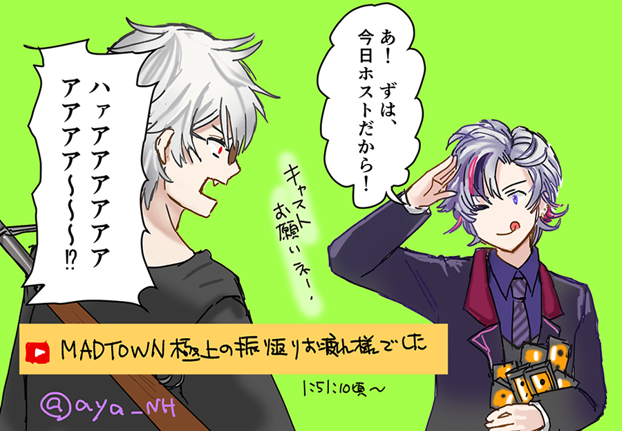 #絵スコート #KuzuArt 別の世界線 