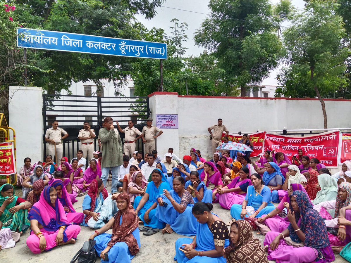 आज के आंदोलन में भागीदारी @हड़ताल