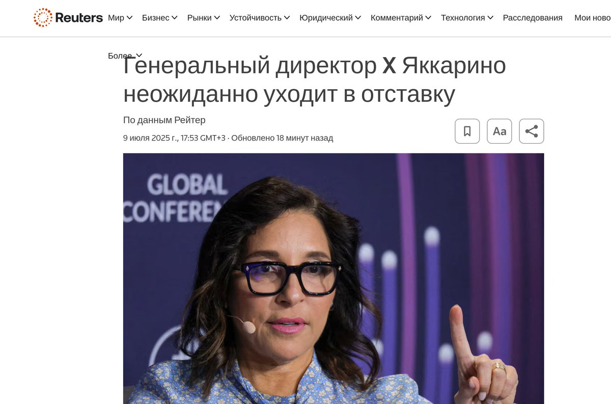 надеюсь, дело не во вчерашней битве Грок