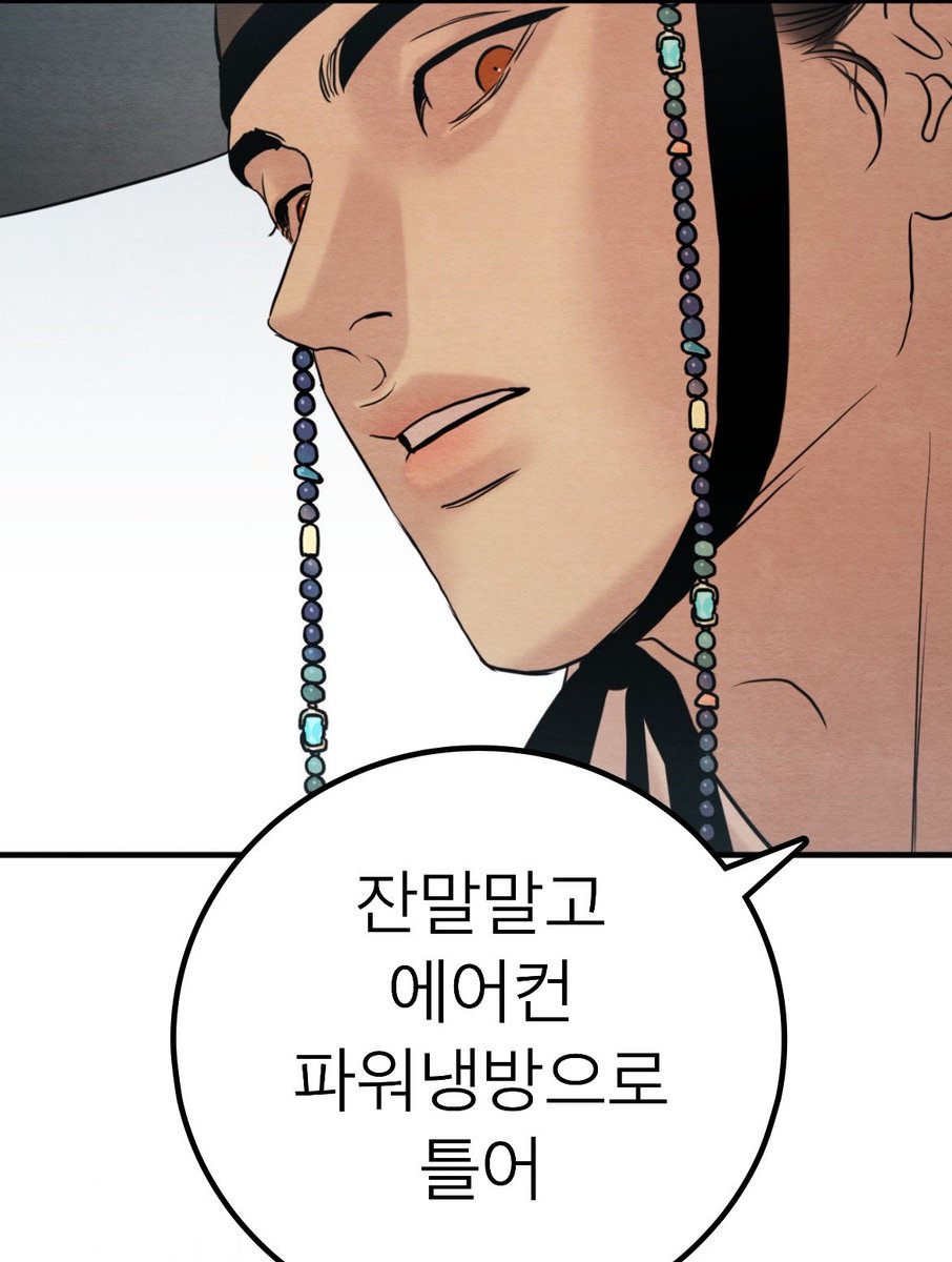 야화첩에 부랄걸어 (@daehyung_yi_0) on Twitter photo 