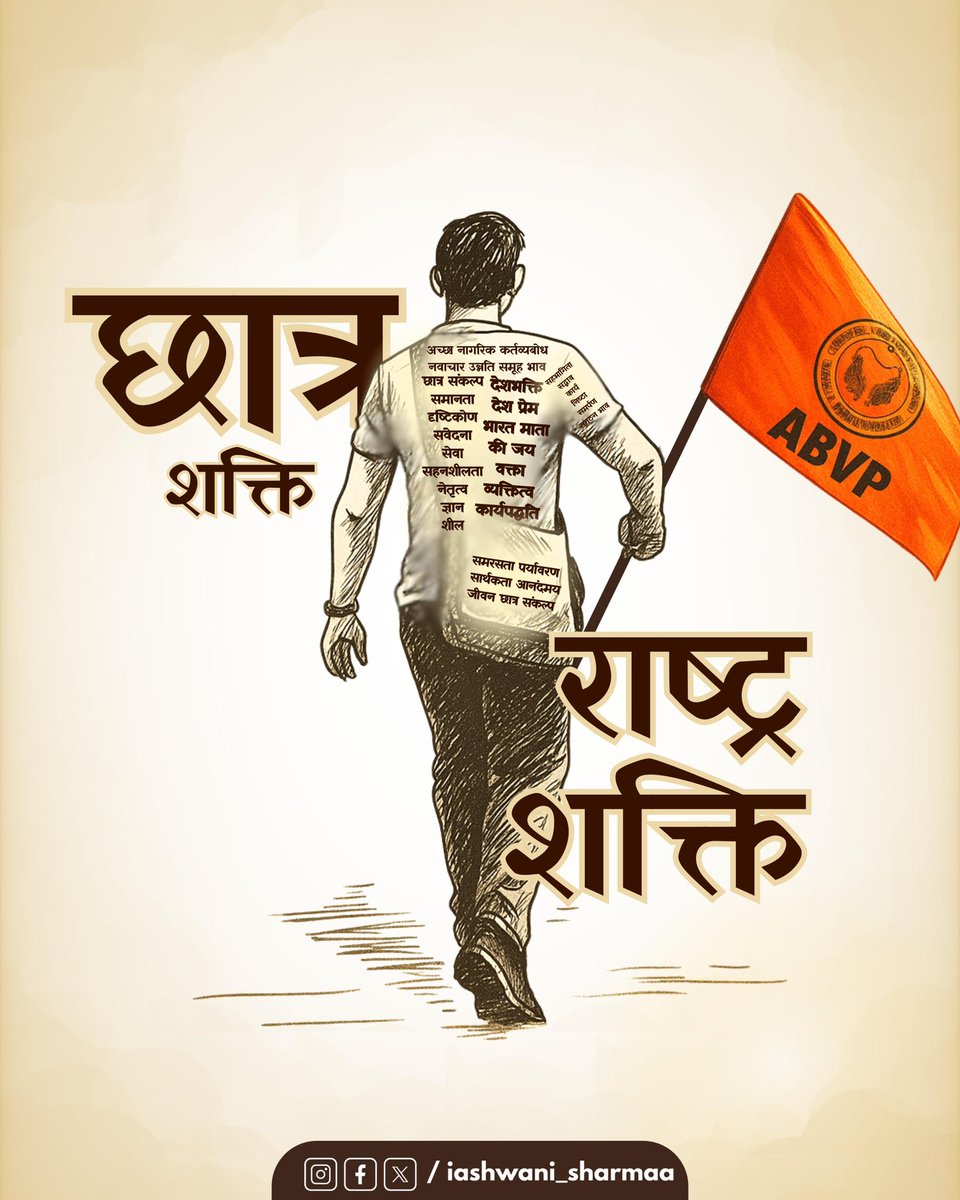 Suraj Sabale सुरज साबळे. tweet media