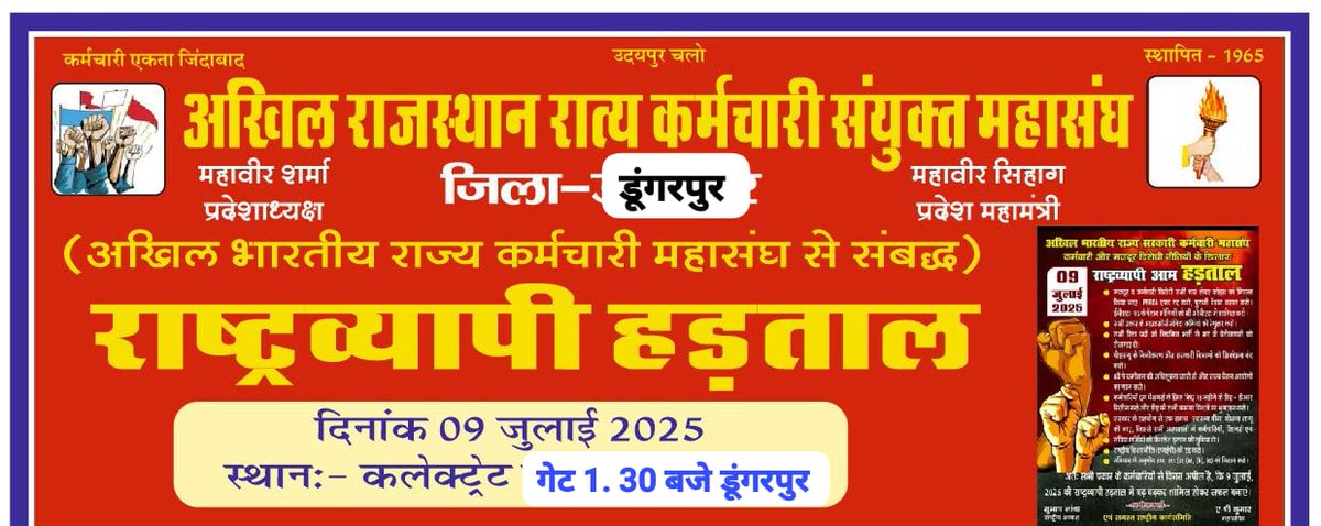 Hemant kumar Kharadi (@hemantkharadi) on Twitter photo 