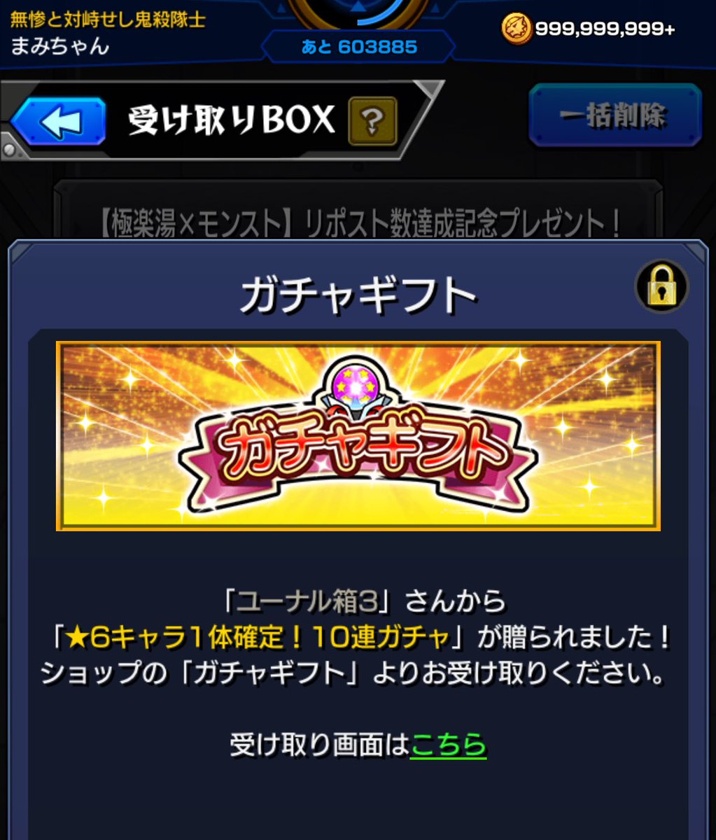 わーん、素敵なプレゼントありがとう😊