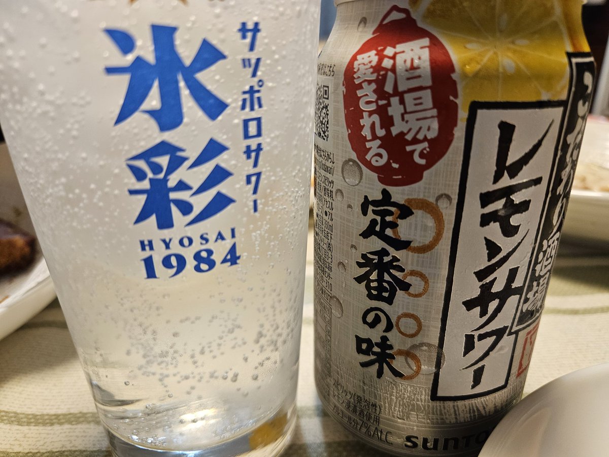 酒場だけじゃなく俺も愛してる、ぜ......(𝑲𝑰𝑺𝑺) 