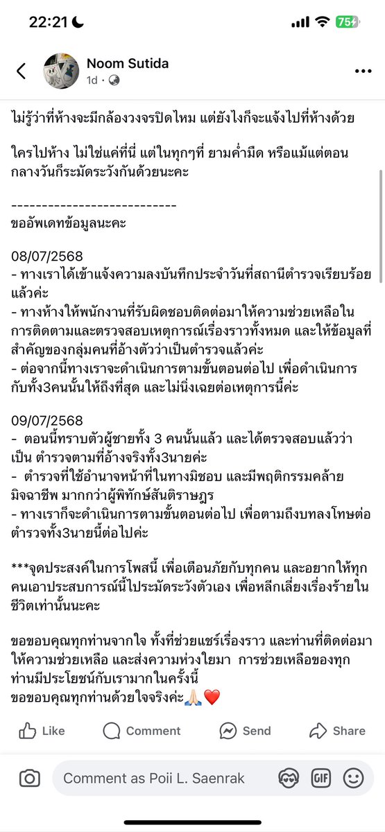 💜💙𝙿𝚘𝚒𝚒 ❥ 𝘽𝙚𝙧𝙧𝙞𝙚𝙯 𝙞𝙨 𝙢𝙮 𝙛𝙖𝙫🫐🍓 tweet media