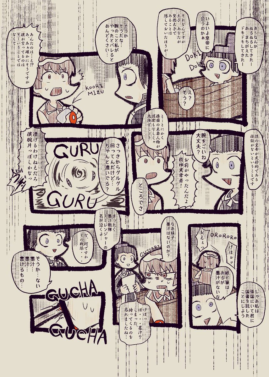 orere_mon's tweet photo. #サイコ飛鳥
一番初期のエピソード再掲
今みるとなかなか問題作だな....(⚠️閲覧注意) https://t.co/IJNwKYj7ki