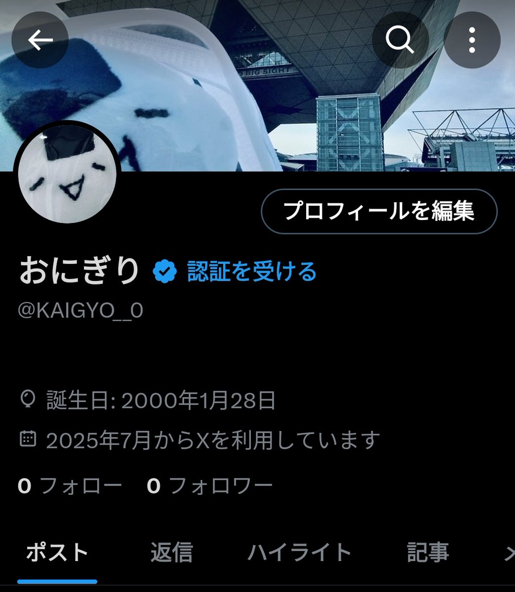 Umidayoo_NEMUI's tweet image. @ KAIGYO__0
⤴️最近ツイート数が多くてTLのお邪魔になってると思うので、少し本音+なんでもありな垢を作りました!人選ありですが、私の仲の良い方は基本通しますのでぜひ✋🫶
私が繋がりたいと思ってる方は私からフォローしますが、繋がるのが嫌でしたらフォロリクは通さなくて大丈夫です!
