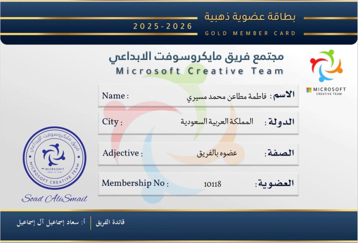 فاطمة مسيري tweet media