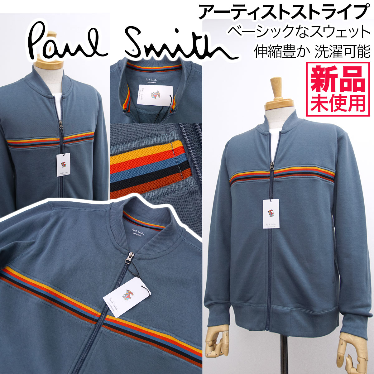 Paul Smith ジャージセットアップ マルチストライプ スウェット L M 2025年最新】Paul Smith メンズ ジャージの人気アイテム - メルカリ
