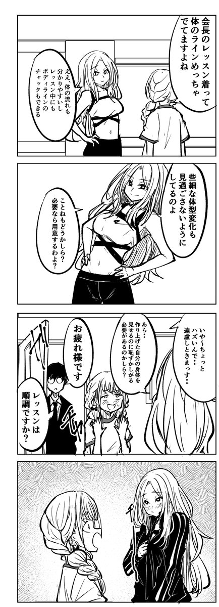 星南