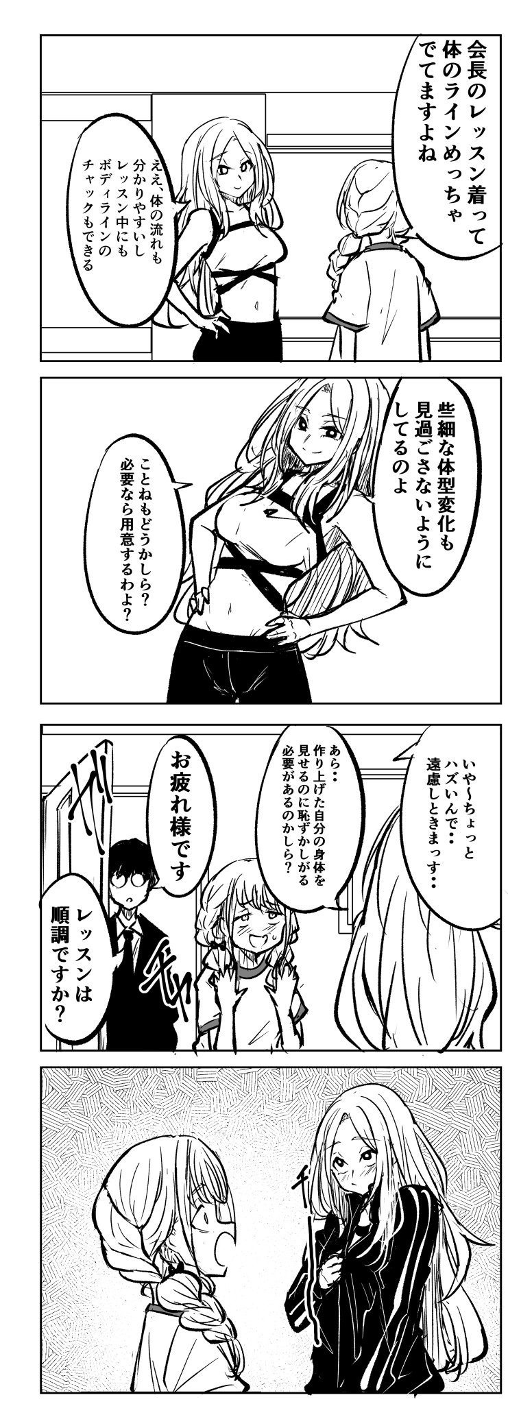 ひつじページ Posts with replies by ひつじ (@lo5JgL65LJv7uPb) / X