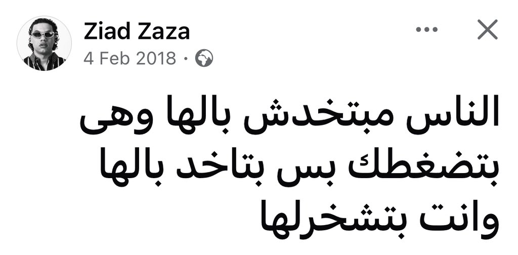 kngmafiia's tweet photo. قال حكيم ذات مرة https://t.co/Y412zgmLR6