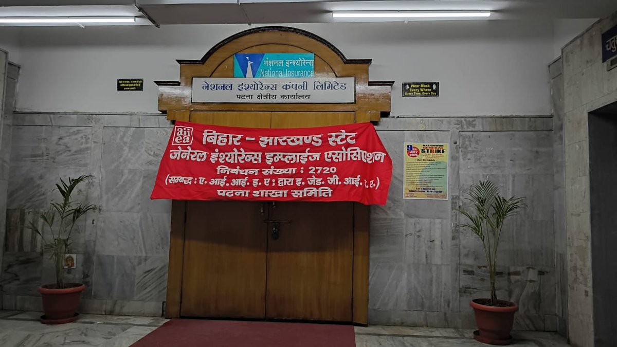 Saurabh_NIACL's tweet photo. वेतन पुनर्निर्धारण हम अधिकार है और हम इसे लेकर रहेंगें ।
#PSGICdeservesWageParity
#stillWaiting_stillWorking
#PSGICwithNation
#WageRevision2022
#WageRevision2022
#WageRevision2022
#WageRevision2022
#WageRevision2022
@WInsurers
@beVocal_India
@debajit80
@DjDEEPAKJOSHI https://t.co/D2mHRlFgED