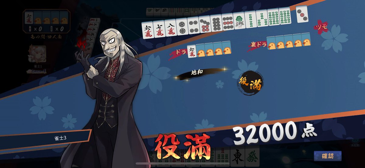 game__sy's tweet photo. トップ取れそうだったのに全ツッパマシーンでラスだったやつに運だけで捲られて終わったんだけど... https://t.co/cDMpw4VUwG