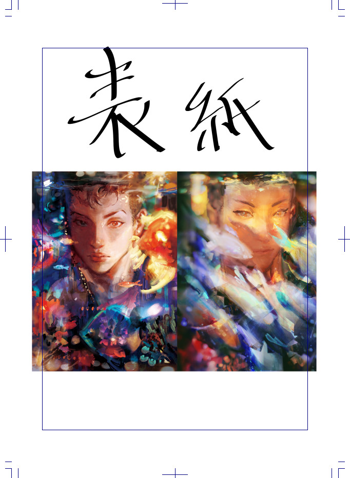 什么叫本末倒置 