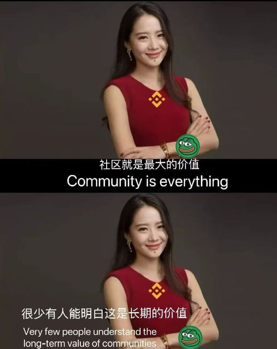 pep_is_love's tweet photo. Since its launch on Jan 30, 2024, the #PEP blockchain community has thrived with joy, friendship, and unity. Despite the tough road to listing, nothing can break the spirit of the PEP community! 🌟 #PEPCommunity #Blockchain #pepecoin #memecoin @PepecoinNetwork @heyibinance https://t.co/LCYgudm2n6