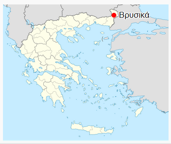 True Macedonian named LATINopoulou who emigrated to Macedonia from a village named Kara Bunar on the border with Turkey, meaning black well in Turkish.