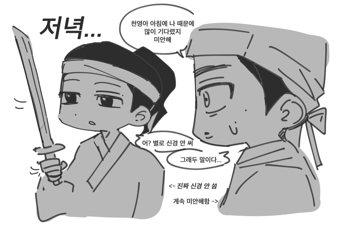 전세 tweet media