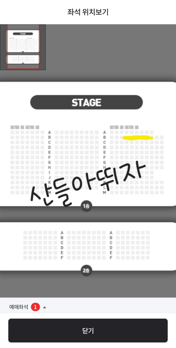 산들아뛰자 tweet media