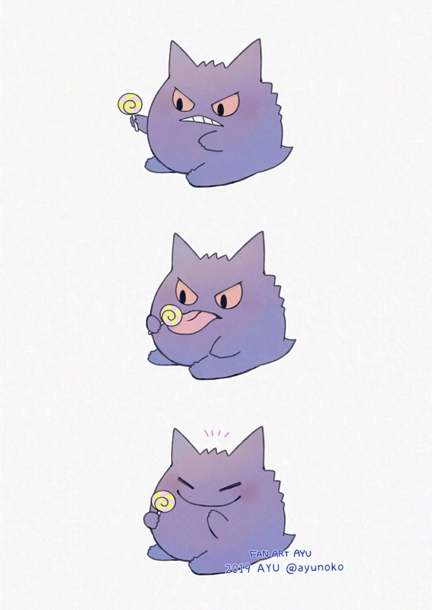 ゲンガー 「」|αyuのイラスト