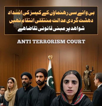 SakinaBaloch6's tweet photo. ماہ رنگ بلوچ کا اصل چہرہ بے نقاب — جعفر ایکسپریس حملے کے دہشتگردوں کو "لاپتہ افراد" کہنا، لاشیں چھیننا اور BLA کو سیاسی تحفظ دینا، دہشتگردی کی سہولت کاری کا ناقابلِ تردید ثبوت ہے۔ #BalochistanRahegaPakistan #ExposeMahrang #BLAExposed #BYCExposed #فتنہ_الہند_کا_خاتمہ https://t.co/6y5mbkOzzj