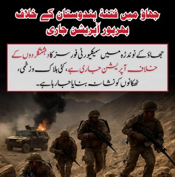 SakinaBaloch6's tweet photo. ماہ رنگ بلوچ کا اصل چہرہ بے نقاب — جعفر ایکسپریس حملے کے دہشتگردوں کو "لاپتہ افراد" کہنا، لاشیں چھیننا اور BLA کو سیاسی تحفظ دینا، دہشتگردی کی سہولت کاری کا ناقابلِ تردید ثبوت ہے۔ #BalochistanRahegaPakistan #ExposeMahrang #BLAExposed #BYCExposed #فتنہ_الہند_کا_خاتمہ https://t.co/6y5mbkOzzj